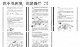 江苏爆料热点事件最新