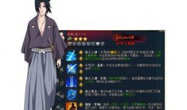 双刀佐助爆料视频,揭秘忍者世界的隐秘真相