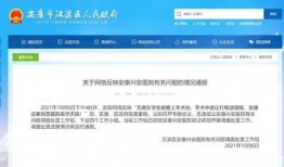 陕西网友爆料新闻,惊现神秘事件，真相令人震惊！