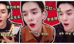 博主开直播爆料娱乐圈,娱乐圈幕后真相大曝光