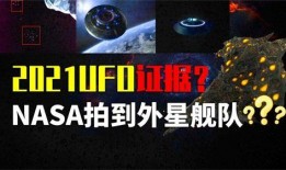 外星工作者爆料视频大全,独家爆料视频大全深度解析