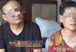 大嫂爆料父亲视频播放网站,引发社会关注