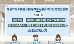 教育机构最新爆料新闻,教育机构最新爆料，重大教育改革即将揭晓