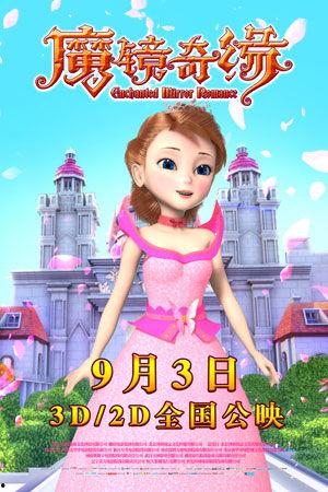 娱乐吃瓜酱白雪公主