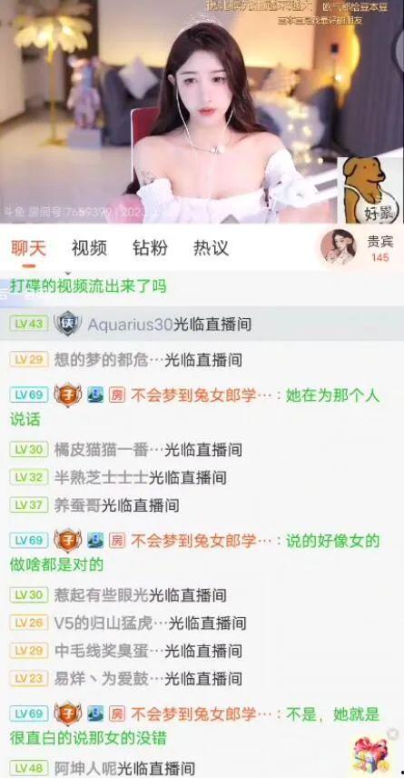 娱乐主播吃瓜,揭秘娱乐圈背后的秘密与八卦