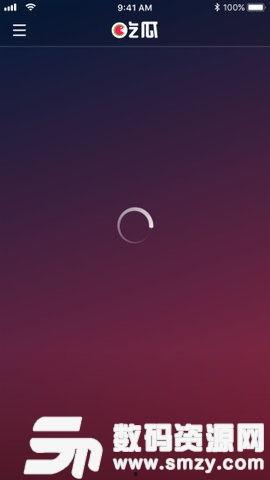 娱乐吃瓜教程下载