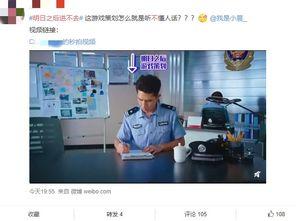 娱乐吃瓜的微博账号,吃瓜账号带你探秘明星幕后故事”