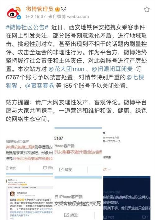 娱乐吃瓜的微博账号,吃瓜账号带你探秘明星幕后故事”