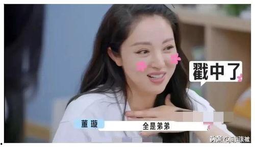 吃瓜娱乐圈爆料直播间