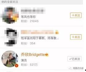 恋爱脑娱乐吃瓜,娱乐吃瓜,揭秘明星恋爱幕后故事