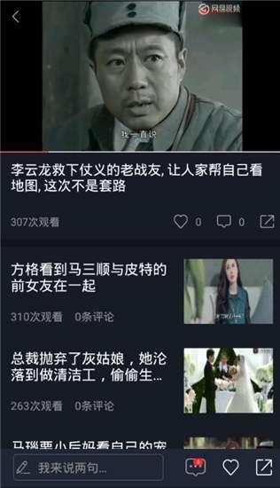 吃瓜比赛视频在线观看