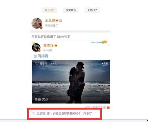 娱乐718吃瓜网最新,揭秘娱乐圈最新热点,吃瓜群众必看!