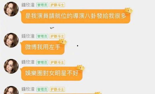 吃瓜娱乐号怎么变现了呢,揭秘网红账号的财富之路