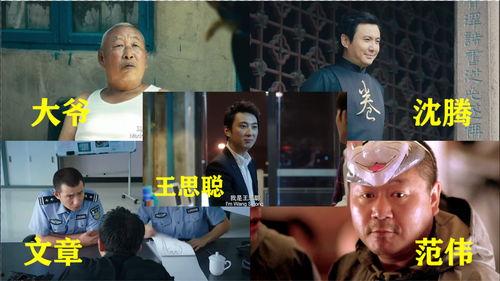 娱乐吃瓜电视剧完整版,电视剧幕后风云大揭秘