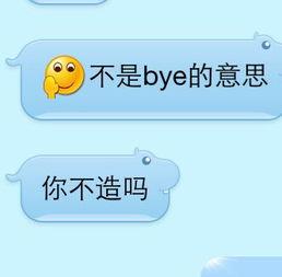 表情吃瓜是啥意思网络用语,表情吃瓜,揭秘网络用语新玩法