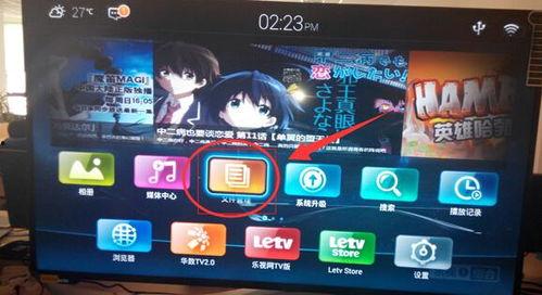 乐视吃瓜娱乐影视汇