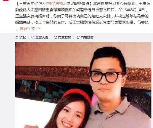 娱乐圈吃瓜真实事件,揭秘那些令人瞠目结舌的真实吃瓜事件