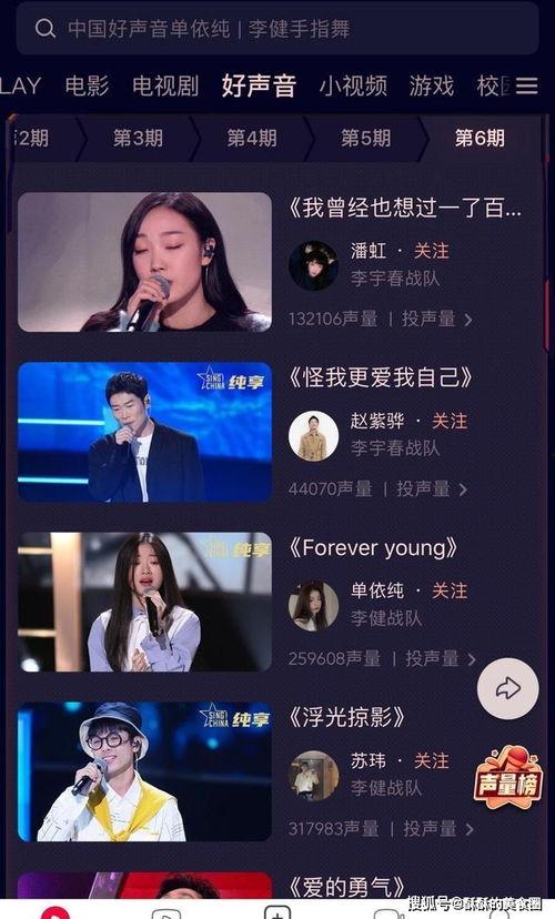 娱乐吃瓜菌广告视频,揭秘娱乐圈幕后故事，带你领略明星幕后生活