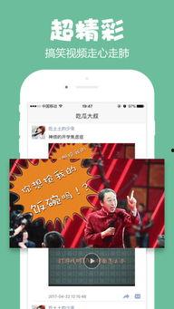 吃瓜娱乐计算机下载,计算机下载新体验