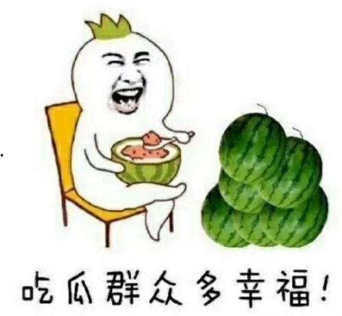 糖宝娱乐吃瓜