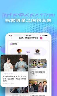 天天看娱乐吃瓜,揭秘娱乐圈吃瓜背后的真相