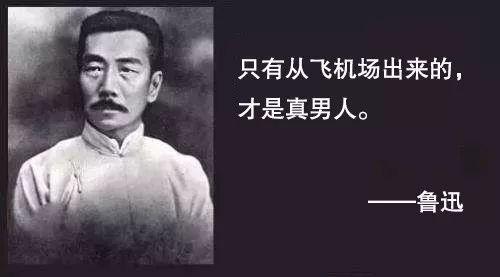 娱乐吃瓜酱鲁迅长胖,鲁迅长胖背后的娱乐吃瓜酱风云