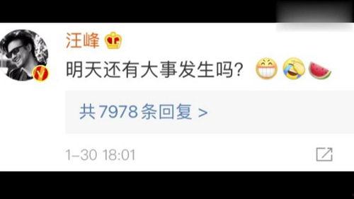 娱乐吃瓜语音在线听免费