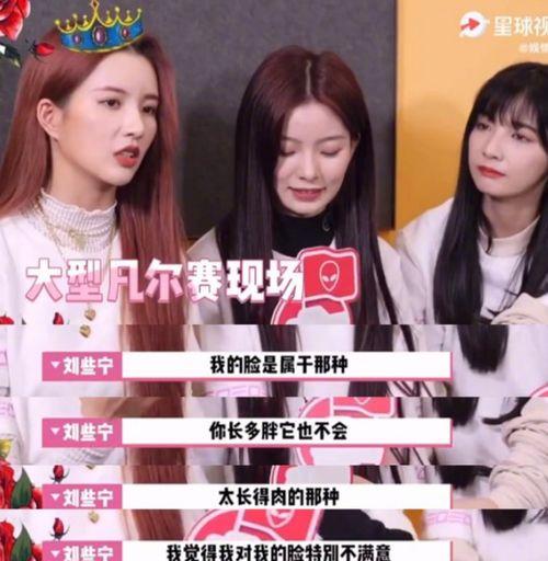 娱乐吃瓜小姐免费阅读