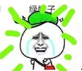 微信表情包吃瓜啥意思啊